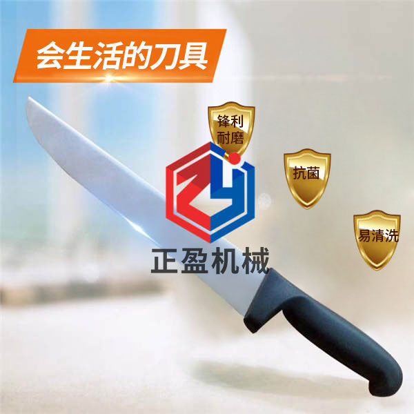 天天5G天天奭看片免费锋利防滑永不生锈25分割刀