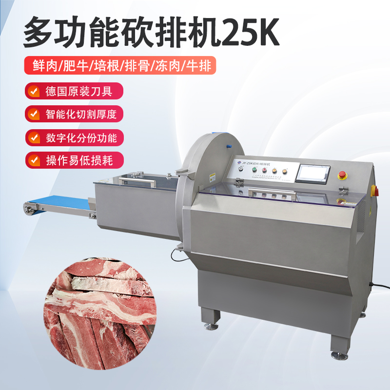 砍排机厂家那么多，要怎么分辨哪个好？