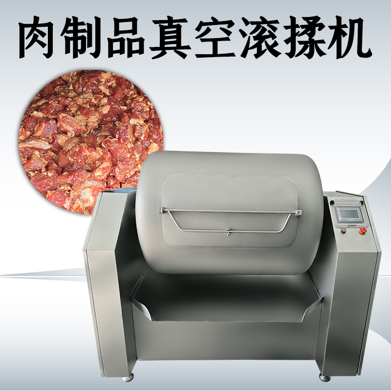 牛肉真空滚揉机哪里卖？