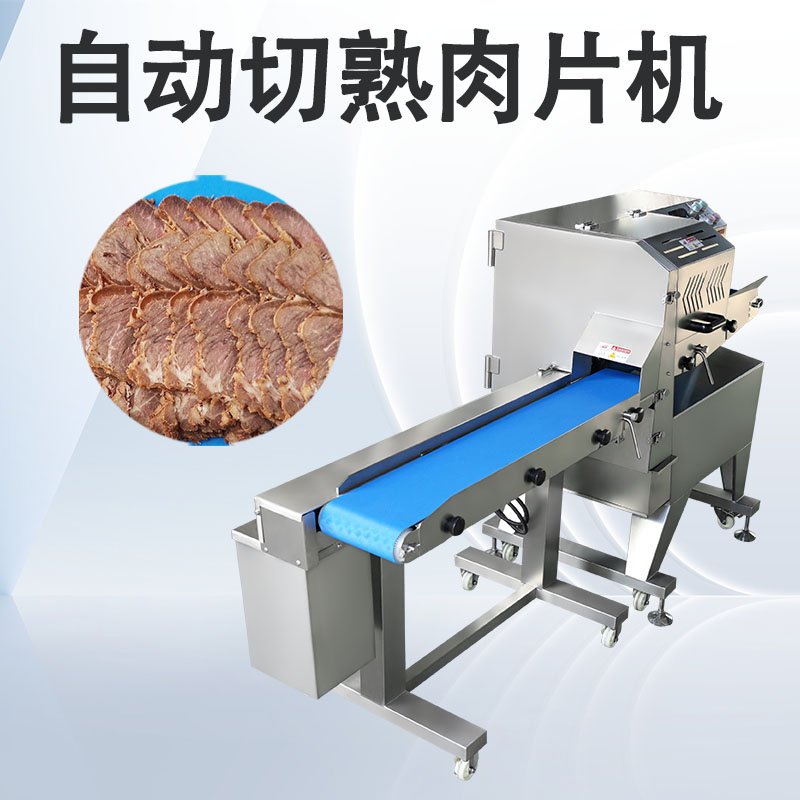 腊肉切片机多少钱？选购时最容易忽略的3个价格真相