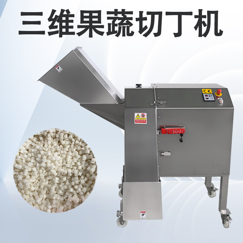 果蔬切丁机切出来的丁块为什么有时不方正？怎么避免变形？