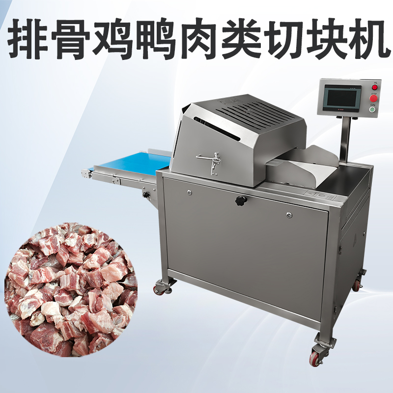 冻肉切块机结构原理？只能切冻肉吗？