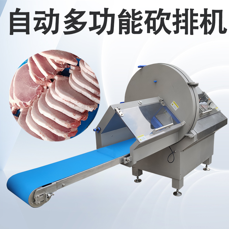 砍排机为什么不能直接切鲜肉？