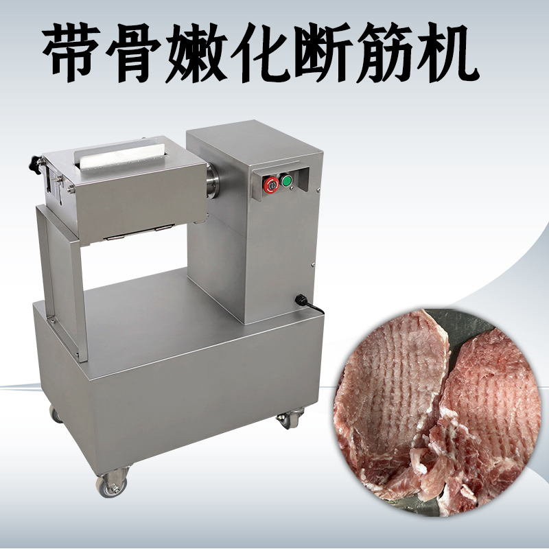 嫩化断筋机作用是什么？