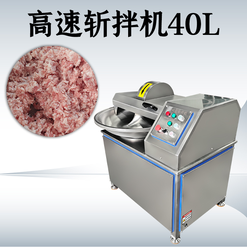 真空斩拌机和不带真空的区别是什么？