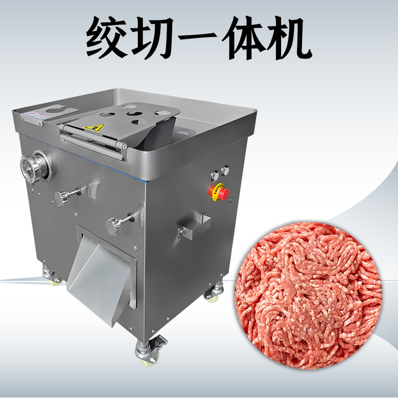 绞切一体机怎么维护？