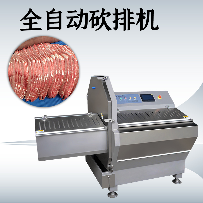 砍排机作用是什么？
