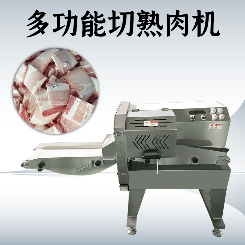 熟肉切片机处理批量熟肉时需要注意什么？