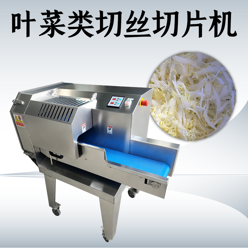 单头切菜机和双头切菜机有什么区别呢？