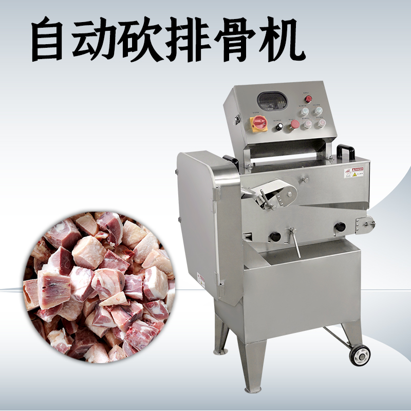 斩排骨机在小批量排骨加工中如何发挥作用？