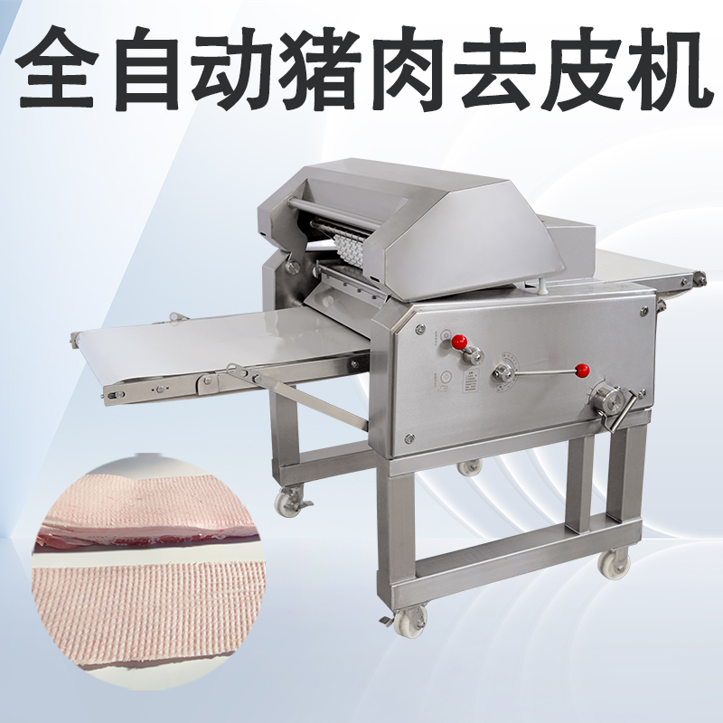 去猪皮机怎么清理？