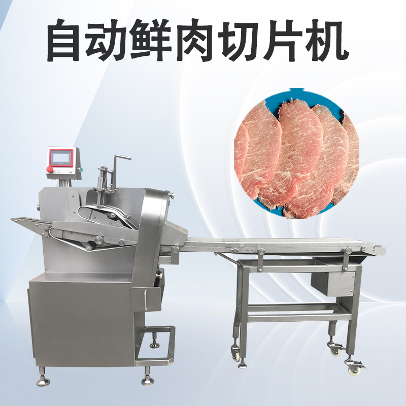 鲜肉切片机如何匹配天天看片天天爽需求？