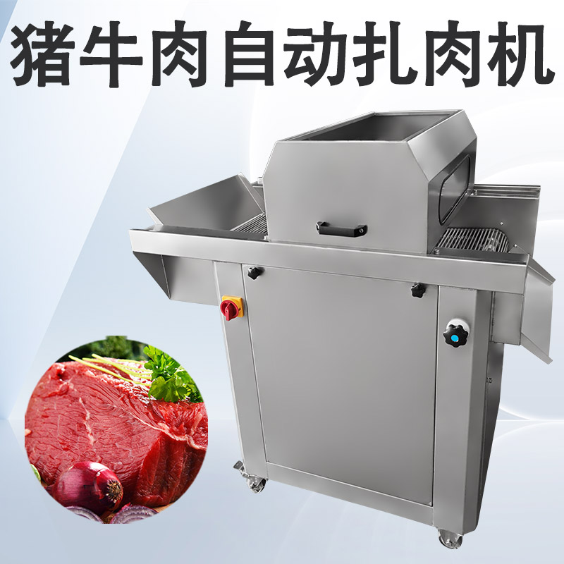 扎肉机有几种类型？